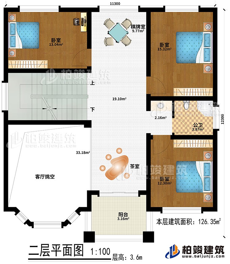 二層：茶室、棋牌室、3臥室、公衛(wèi)、客廳挑空、陽(yáng)臺(tái)
