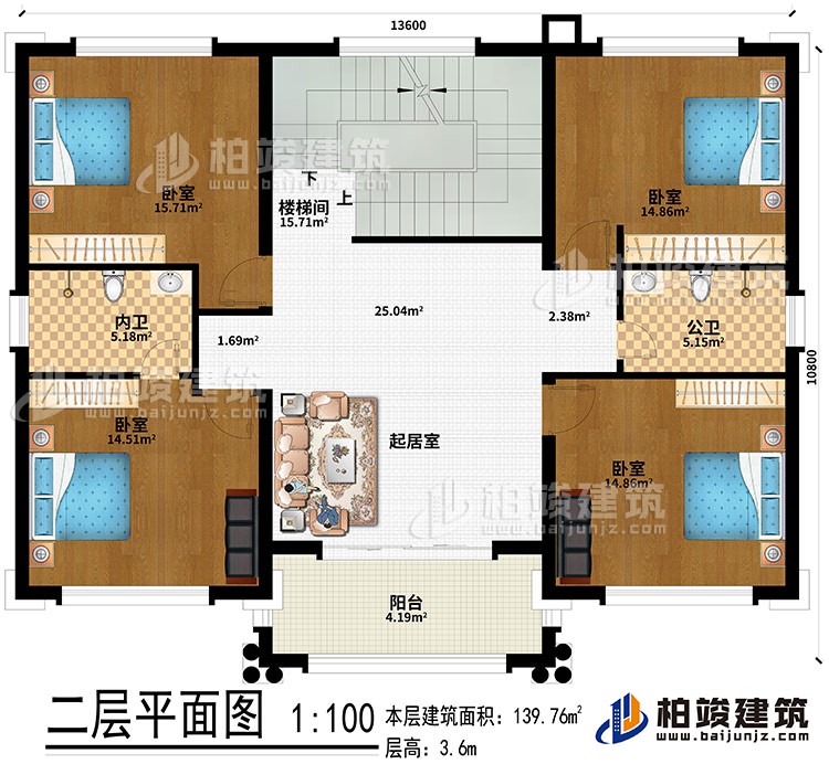 二層：起居室、樓梯間、4臥室、公衛(wèi)、內(nèi)衛(wèi)、陽臺