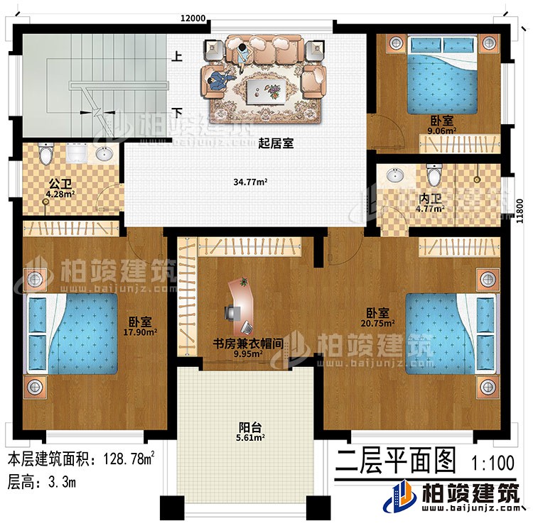二層：起居室、3臥室、書房兼衣帽間、公衛(wèi)、內(nèi)衛(wèi)、陽臺