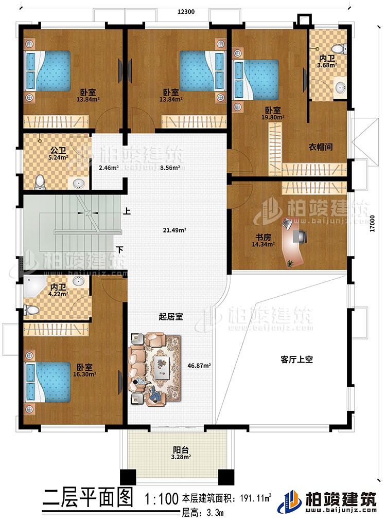 二層：起居室、客廳上空、4臥室、衣帽間、書房、公衛(wèi)、2內(nèi)衛(wèi)、陽臺(tái)