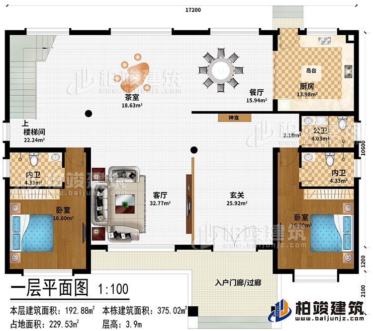 一層：入戶門廊/過廊、玄關(guān)、神龕、客廳、茶室、樓梯間、餐廳、廚房、島臺(tái)、2臥室、2內(nèi)衛(wèi)、公衛(wèi)