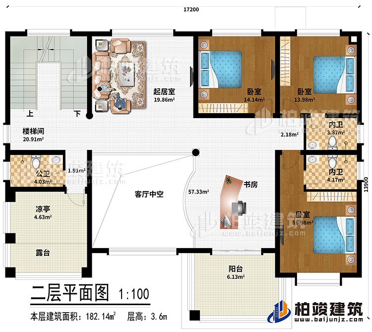 二層：客廳中空、書房、起居室、樓梯間、3臥室、公衛(wèi)、2內(nèi)衛(wèi)、涼亭、露臺(tái)、陽臺(tái)