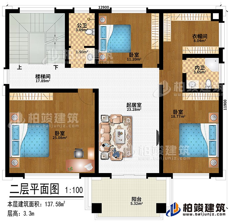 二層：樓梯間、起居室、3臥室、衣帽間、公衛(wèi)、內衛(wèi)、陽臺