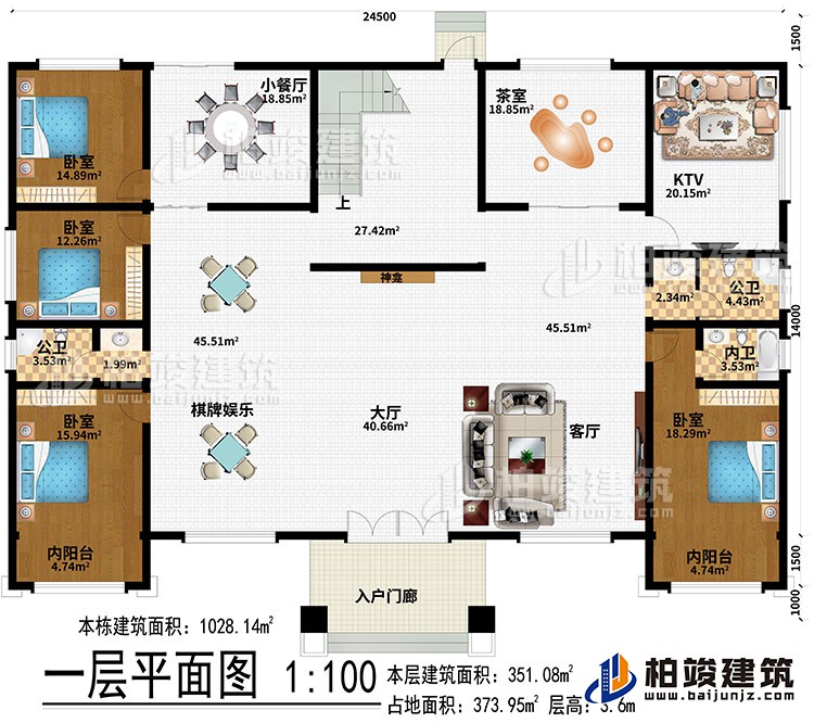 一層：入戶門廊、大廳、神龕、棋牌娛樂、客廳、小餐廳、茶室、KTV、4臥室、2內(nèi)陽臺、2公衛(wèi)、內(nèi)衛(wèi)