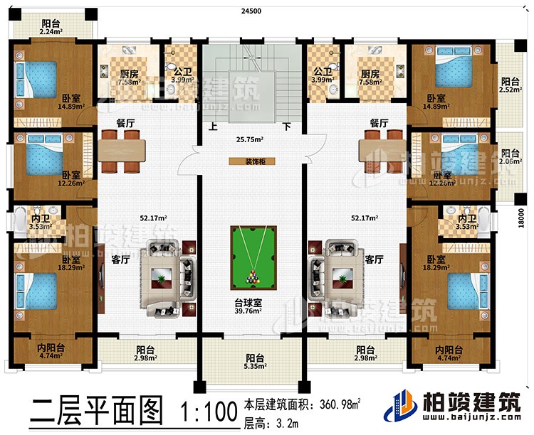 二層：裝飾柜、臺球室、2客廳、2餐廳、2廚房、6臥室、2內(nèi)陽臺、2內(nèi)衛(wèi)、2公衛(wèi)、6陽臺