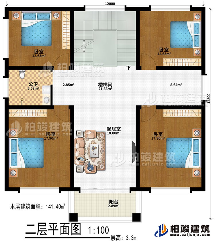 二層：起居室、樓梯間、4臥室、公衛(wèi)、陽臺(tái)