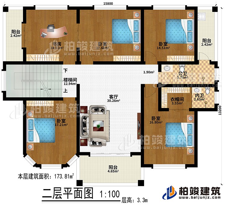 二層：客廳、4臥室、書房、樓梯間、衣帽間、公衛(wèi)、內(nèi)衛(wèi)、3陽臺