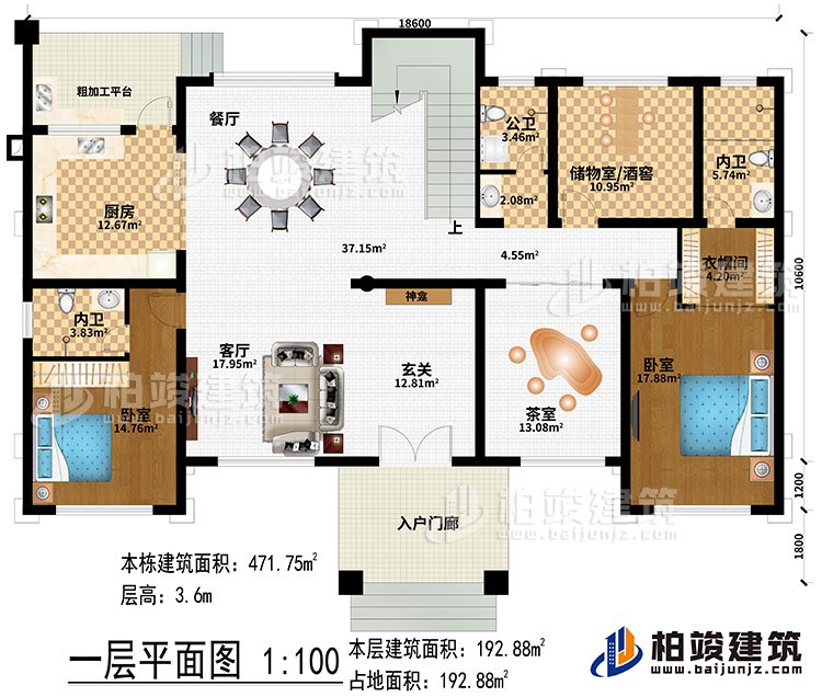 一層：入戶門 廊、玄關(guān)、神龕、客廳、餐廳、儲物室/酒窖、衣帽間、2臥室、公衛(wèi)、2內(nèi)衛(wèi)、粗加工平臺