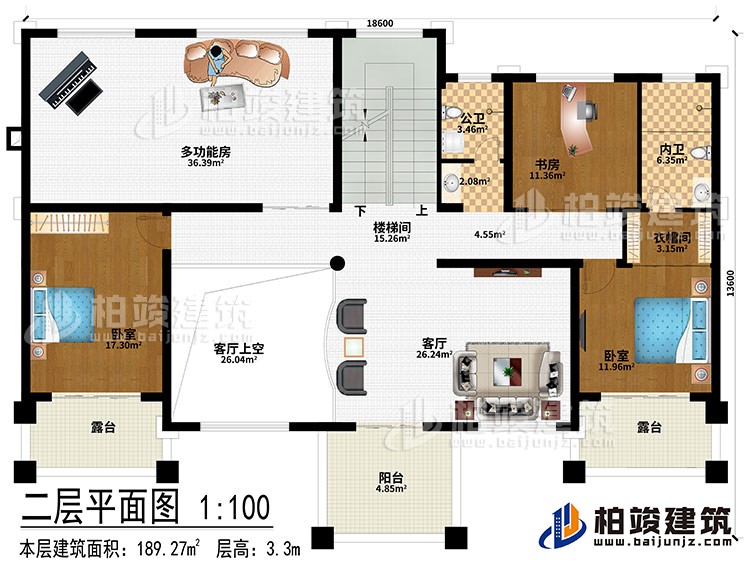 二層：客廳、樓梯間、客廳上空、2臥室、衣帽間、多功能房、書房、公衛(wèi)、內(nèi)衛(wèi)、2露臺、陽臺