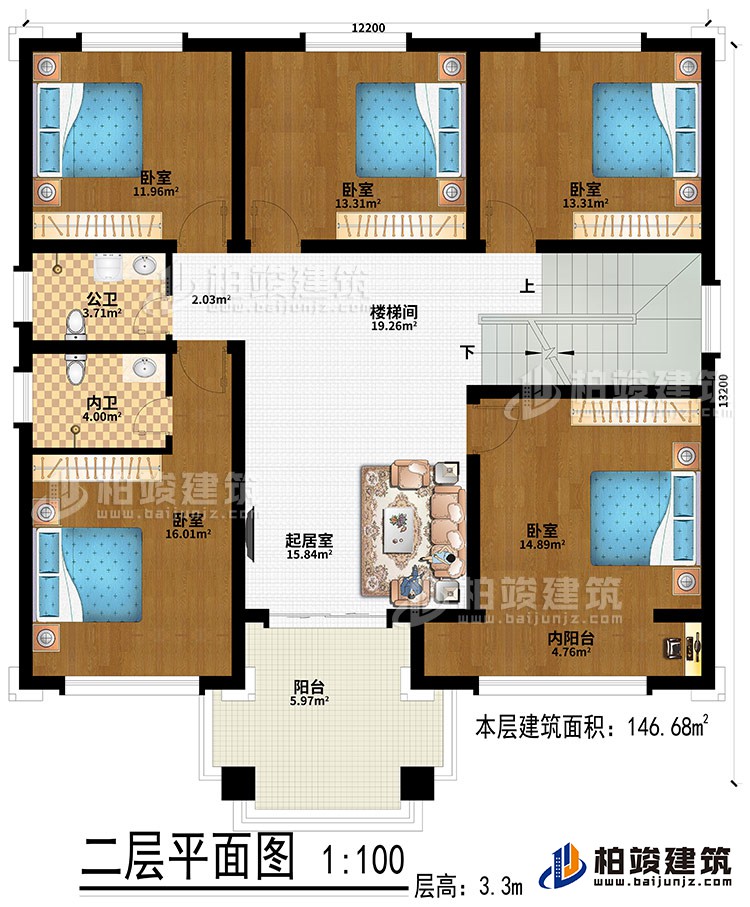 二層：5臥室、樓梯間、起居室、公衛(wèi)、內(nèi)衛(wèi)、內(nèi)陽臺(tái)、陽臺(tái)
