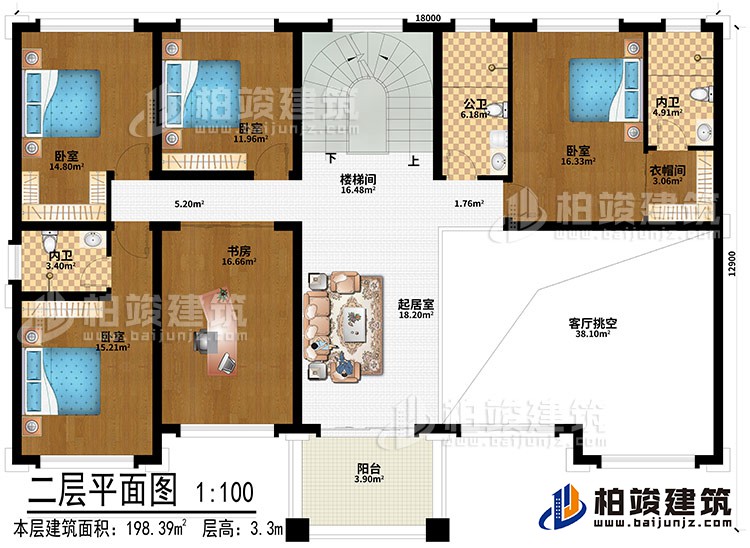 二層：起居室、客廳挑空、4臥室、書(shū)房、樓梯間、衣帽間、公衛(wèi)、2內(nèi)衛(wèi)
