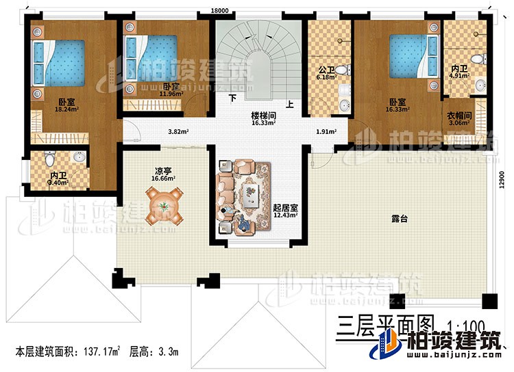 三層：起居室、樓梯間、3臥室、衣帽間、公衛(wèi)、2內(nèi)衛(wèi)、涼亭、露臺(tái)