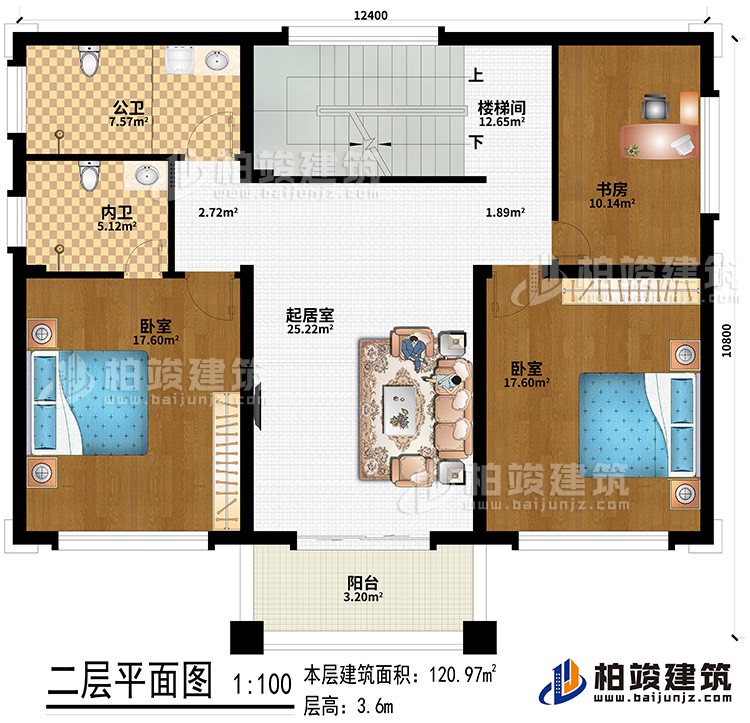 二層：起居室、2臥室、書房、內(nèi)衛(wèi)、公衛(wèi)、樓梯間、陽臺