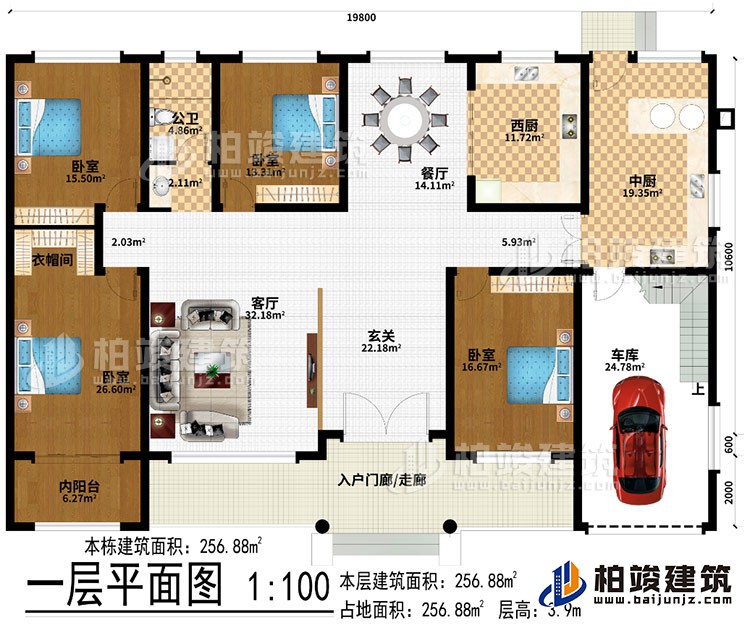 一層：入戶門(mén)廊/走廊、玄關(guān)、客廳、餐廳、西廚、中廚、車(chē)庫(kù)、4臥室、內(nèi)陽(yáng)臺(tái)、公衛(wèi)、衣帽間