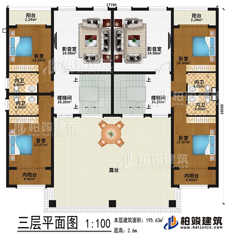 三層：2影音室、2樓梯間、4臥室、4內(nèi)衛(wèi)、2內(nèi)陽(yáng)臺(tái)、2陽(yáng)臺(tái)、露臺(tái)