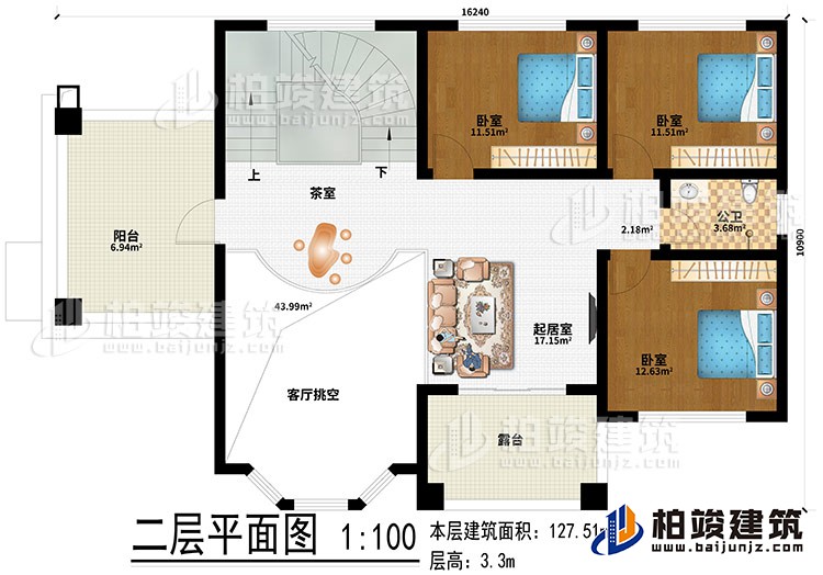 二層：起居室、茶室、客廳挑空、3臥室、公衛(wèi)、露臺(tái)、陽(yáng)臺(tái)