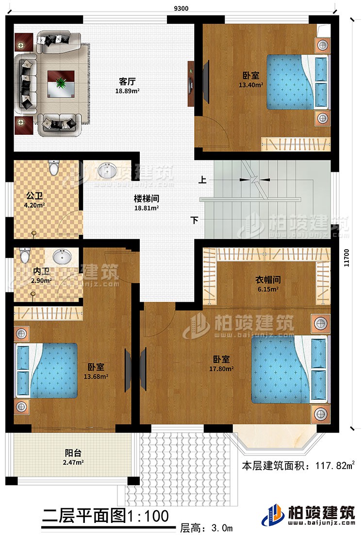 二層：3臥室、衣帽間、公衛(wèi)、內(nèi)衛(wèi)、客廳、陽臺(tái)、樓梯間