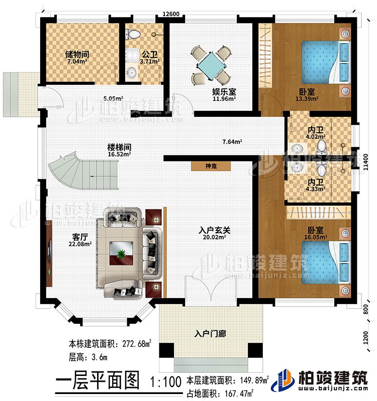 一層：入戶門廊、入戶玄關(guān)、客廳、樓梯間、儲的間、娛樂室、2臥室、2內(nèi)衛(wèi)、公衛(wèi)、神龕