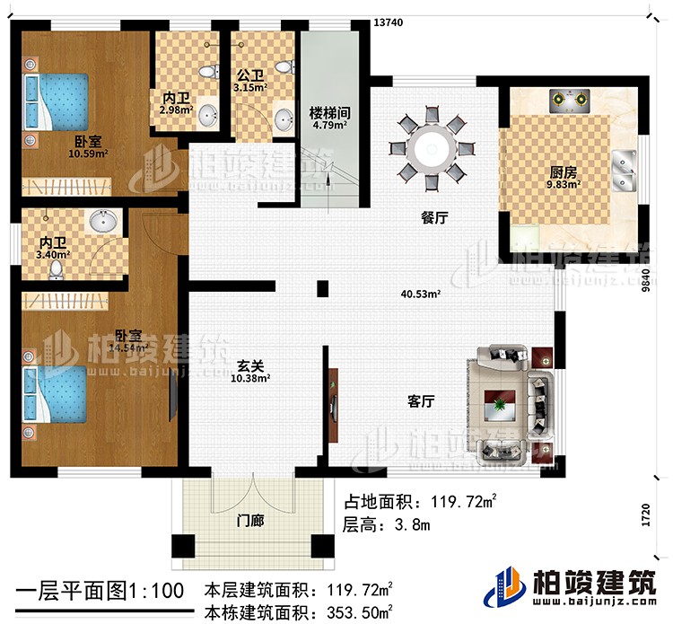 一層：門廊、玄關(guān)、客廳、餐廳、廚房、樓梯間、公衛(wèi)、2臥室、2內(nèi)衛(wèi)