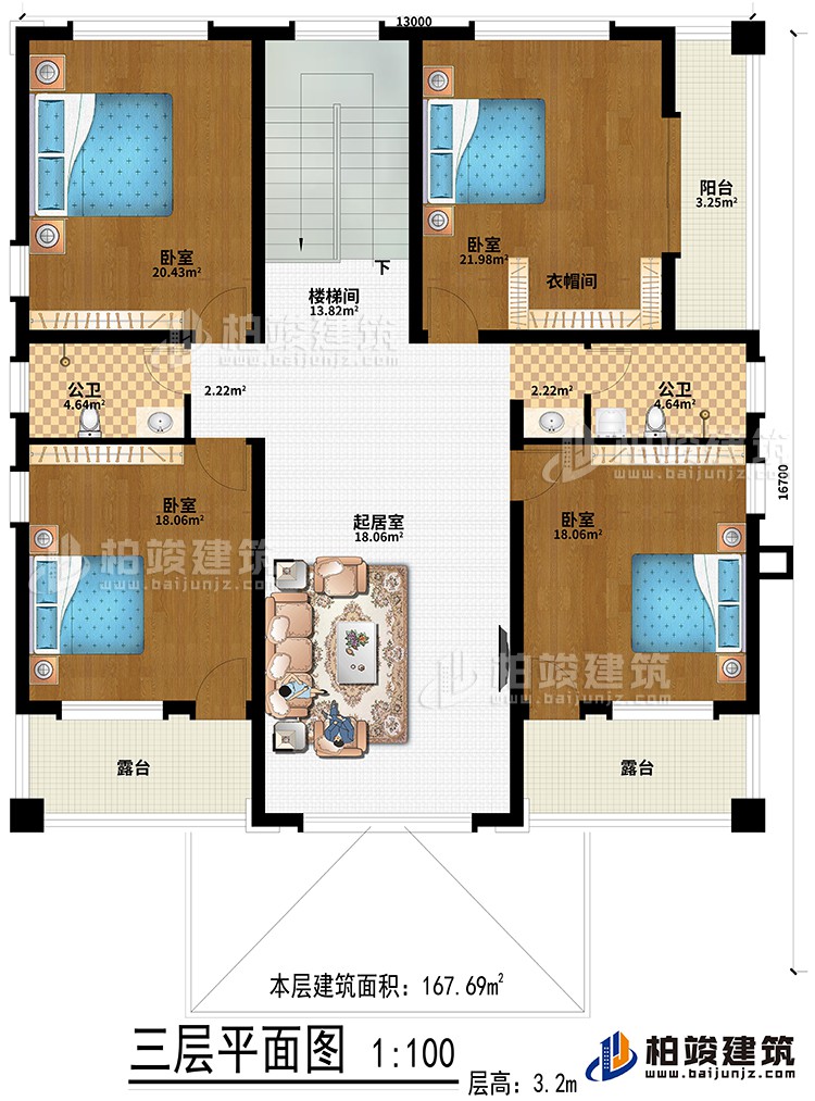 三層：樓梯間、起居室、4臥室、衣帽間、2公衛(wèi)、陽臺、2露臺