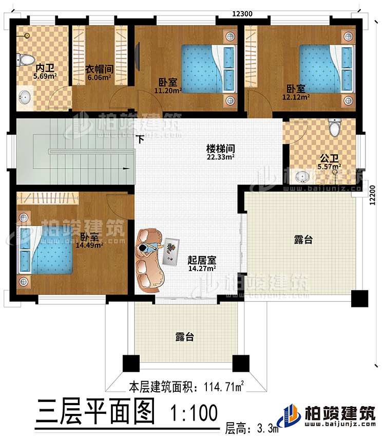 三層：樓梯間、起居室、3臥室、衣帽間、公衛(wèi)、內(nèi)衛(wèi)、2露臺(tái)