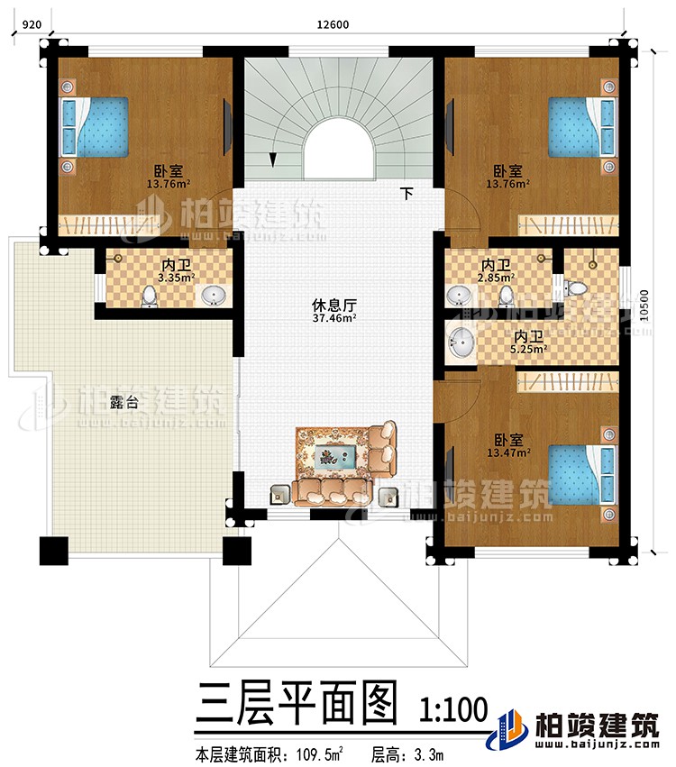 三層：休息廳，3臥室?guī)?nèi)衛(wèi)，露臺，樓梯