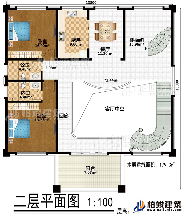 二層：客廳中空、餐廳、廚房、2臥室、公衛(wèi)、內(nèi)衛(wèi)、陽臺