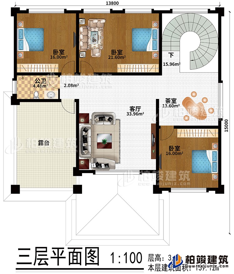 三層：客廳、茶室、3臥室、公衛(wèi)、露臺