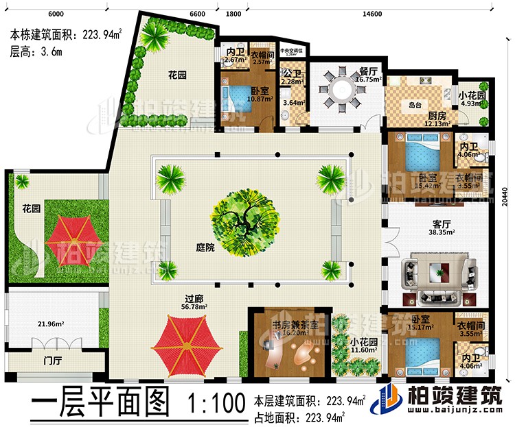 一層：門廳、2花園、過廊、客廳、餐廳、客廳、庭院、廚房、2小花園、3臥室、3衣帽間、3內(nèi)衛(wèi)、書房兼茶室、公衛(wèi)、中央空調(diào)位