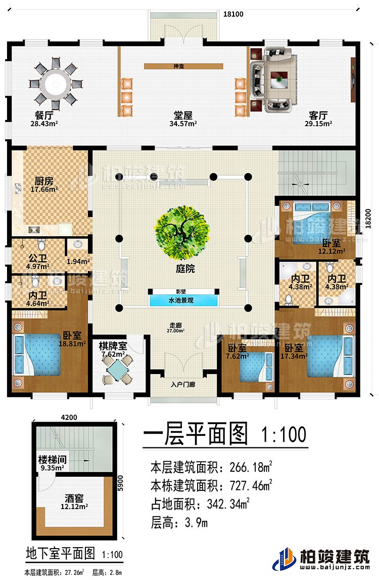 一層：樓梯間、酒窖、入戶門廊、走廊、棋牌室、堂屋、神龕、客廳、餐廳、廚房、庭院、影壁、水池景觀、4臥室、3內(nèi)衛(wèi)、公衛(wèi)