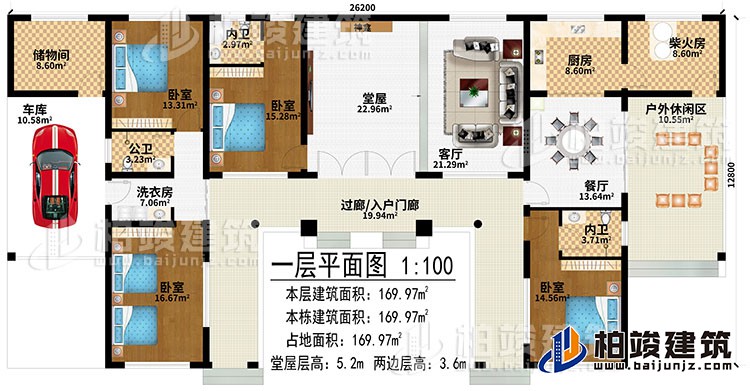 一層：過廊/入戶門廊、堂屋、神龕、客廳、餐廳、廚房、柴火房、戶外休閑區(qū)、儲物間、車庫、洗衣房、4臥室、2內(nèi)衛(wèi)、公衛(wèi)