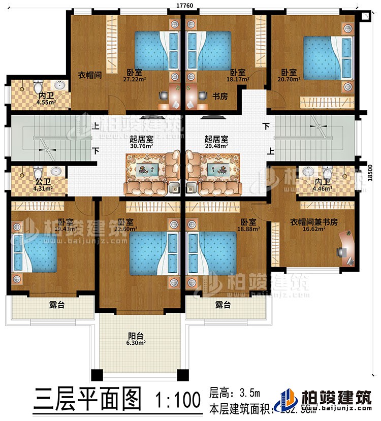 三層：2起居室、衣帽間、書房、衣帽間兼書房、6臥室、2內(nèi)衛(wèi)、公衛(wèi)、陽臺、2露臺
