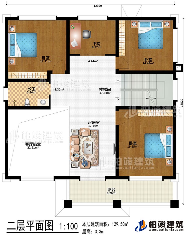 二層：起居室、3臥室、客廳挑空、樓梯間、陽(yáng)臺(tái)、公衛(wèi)、書(shū)房