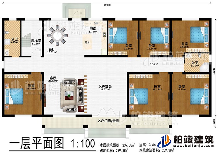 一層：入戶門廊/走廊、入戶玄關(guān)、客廳、餐廳、廚房、島臺、樓梯間、6臥室、2公衛(wèi)