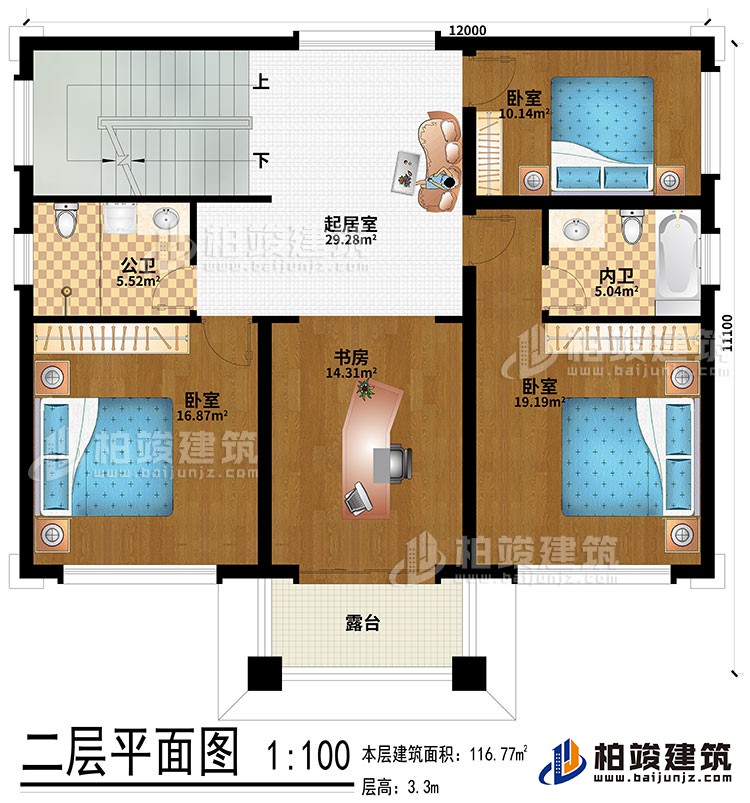 二層：起居室、3臥室、公衛(wèi)、內(nèi)衛(wèi)、露臺