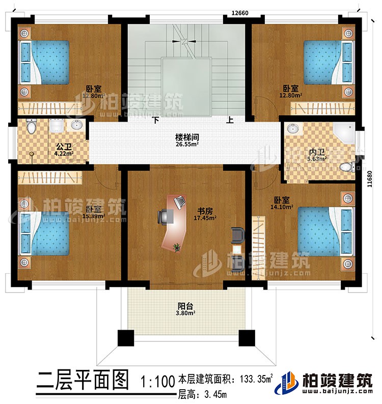 二層：樓梯間、書房、4臥室、公衛(wèi)、內(nèi)衛(wèi)、陽臺