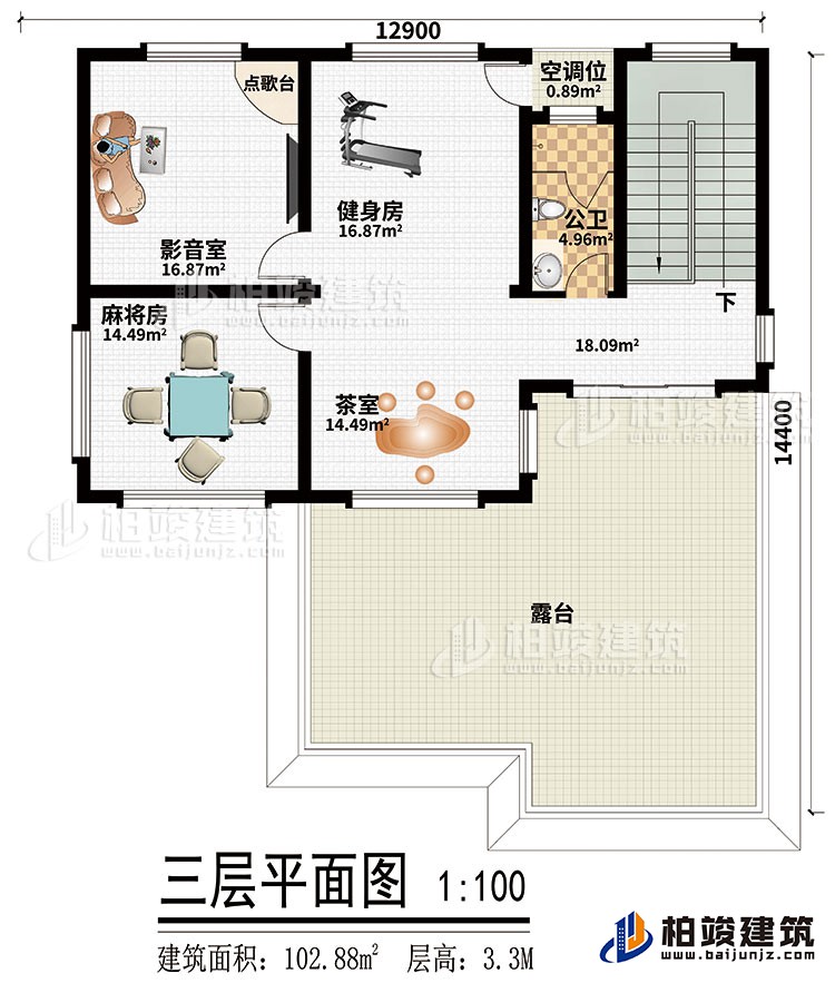 三層：麻將房、影音室、茶室、健身房、公衛(wèi)、空調(diào)位、露臺