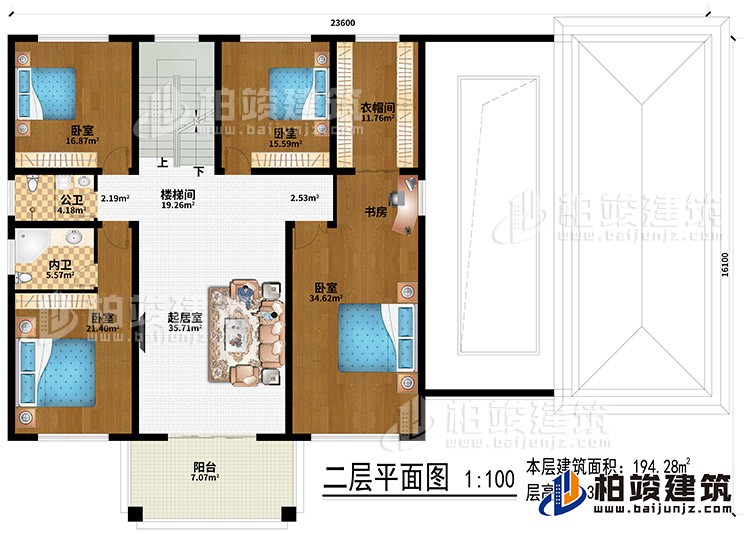 二層：起居室、樓梯間、4臥室、書房、衣帽間、公衛(wèi)、內(nèi)衛(wèi)、陽臺