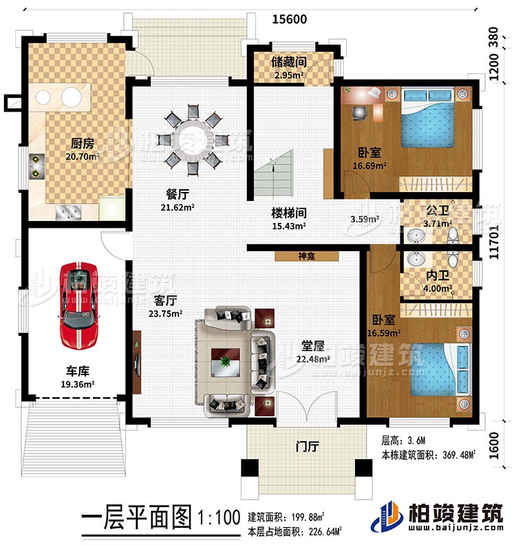 一層：門廳、堂屋、客廳、神龕、車庫、餐廳、樓梯間、廚房、儲藏間、2臥室、內(nèi)衛(wèi)、公衛(wèi)