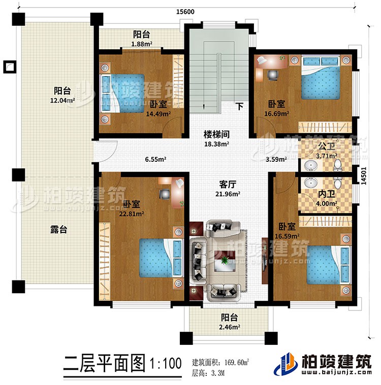 二層：4臥室、客廳、內(nèi)衛(wèi)、公衛(wèi)、樓梯間、3陽臺、露臺