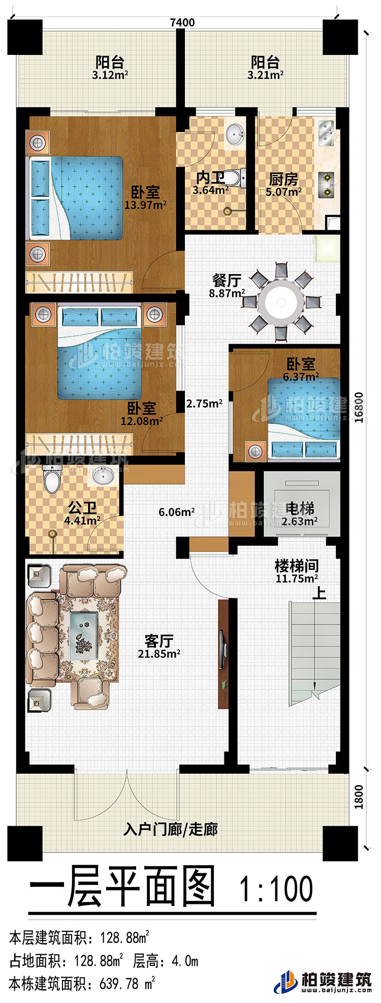 一層：入戶門廊/走廊、客廳、樓梯間、電梯、3臥室、廚房、餐廳、公衛(wèi)、內(nèi)衛(wèi)、2陽(yáng)臺(tái)