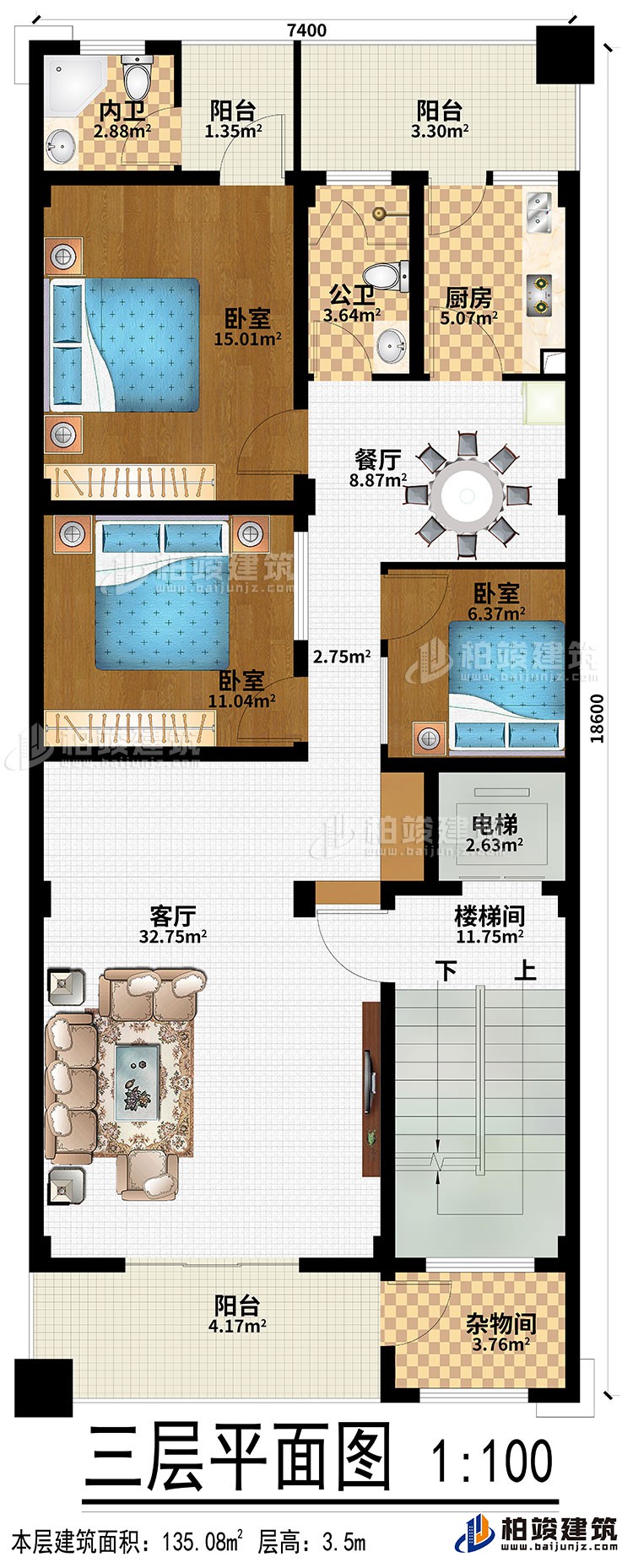 三層：客廳、餐廳、廚房、樓梯間、電梯、雜物間、3臥室、3陽(yáng)臺(tái)、公衛(wèi)、內(nèi)衛(wèi)