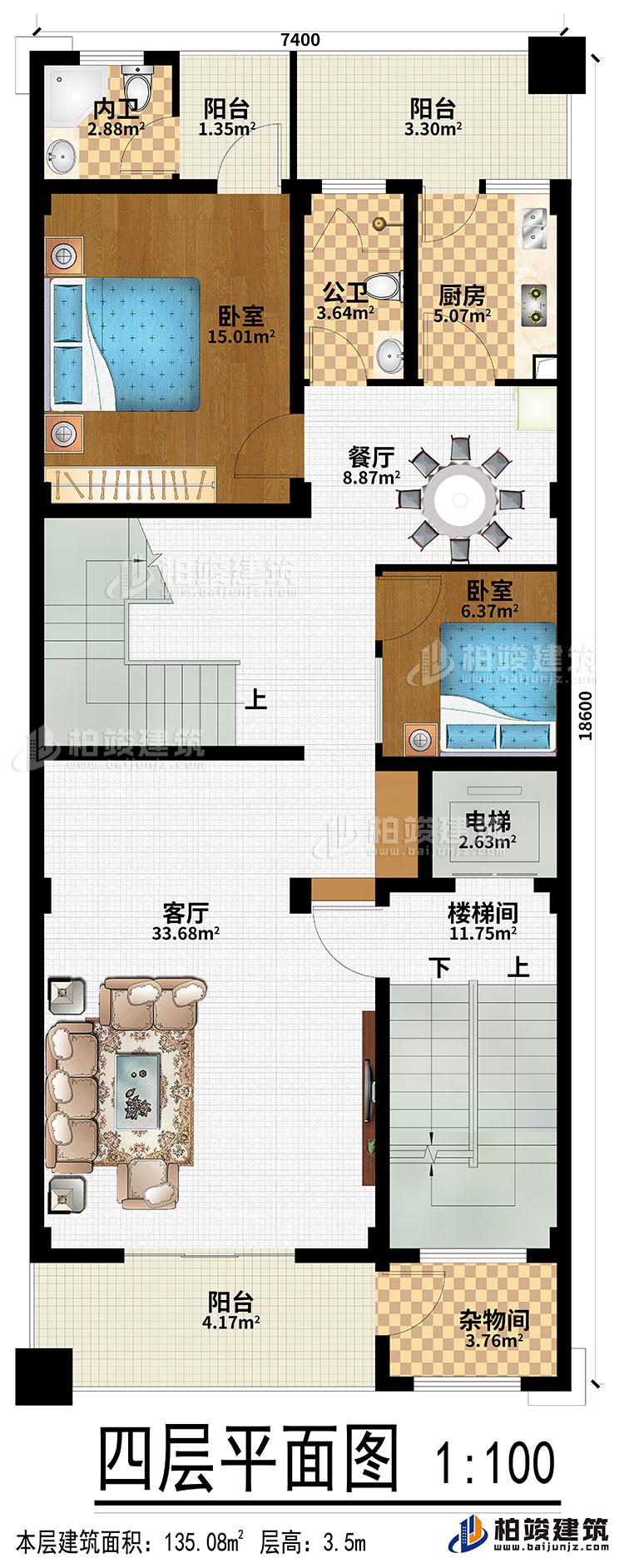 四層：客廳、餐廳、廚房、樓梯間、電梯、雜物間、2臥室、3陽(yáng)臺(tái)、公衛(wèi)、內(nèi)衛(wèi)