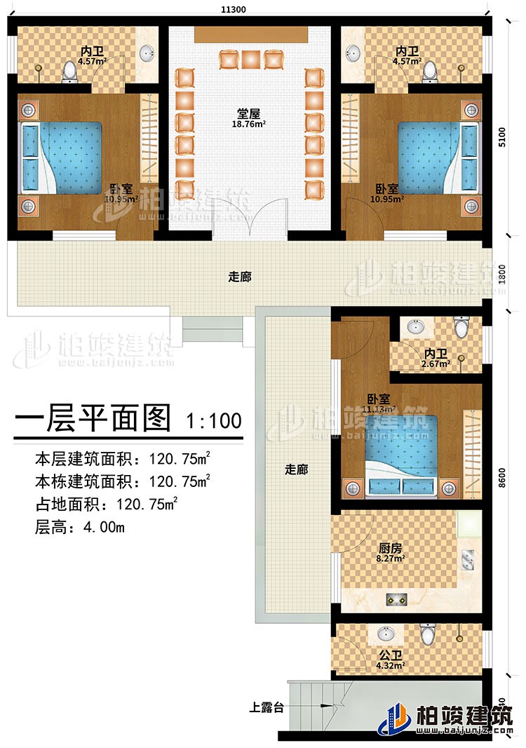 一層：2走廊、堂屋、3臥室、廚房、公衛(wèi)、3內(nèi)衛(wèi)、神龕