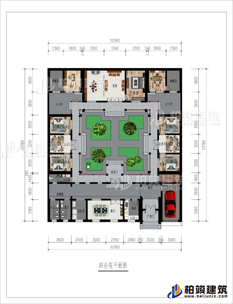 一層：廣亮門、廚房、影壁、餐廳、洗衣房、男衛(wèi)、女衛(wèi)、雜物院、汗蒸房、衛(wèi)生間、垂花門、2會客廳、4客房、2小天井、堂屋、臥室、2書房、儲藏室、茶室