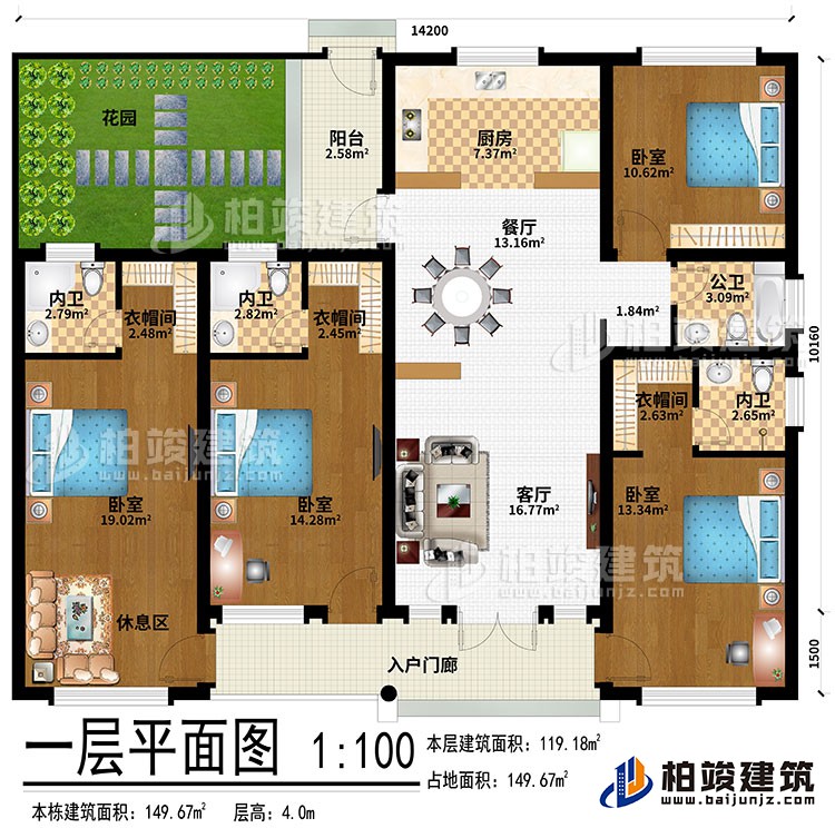 一層：入戶門廊、客廳、餐廳、廚房、陽臺、花園、4臥室、３衣帽間、休息區(qū)、3內(nèi)衛(wèi)、公衛(wèi)