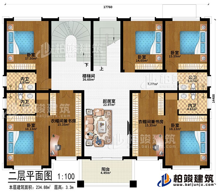 二層：樓梯間、起居室、5臥室、衣帽間兼書房、3內(nèi)衛(wèi)、公衛(wèi)、陽臺