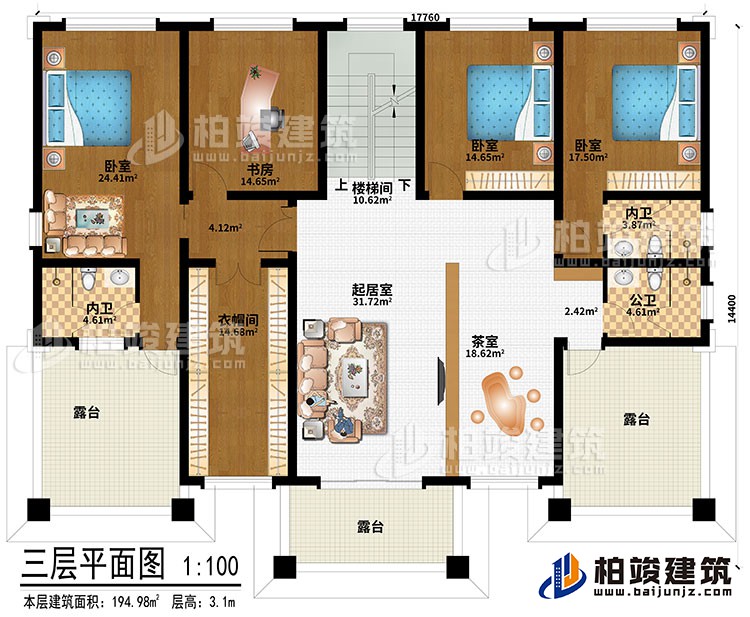 三層：樓梯間、起居室、茶室、3臥室、衣帽間、書房、2內(nèi)衛(wèi)、公衛(wèi)、3露臺