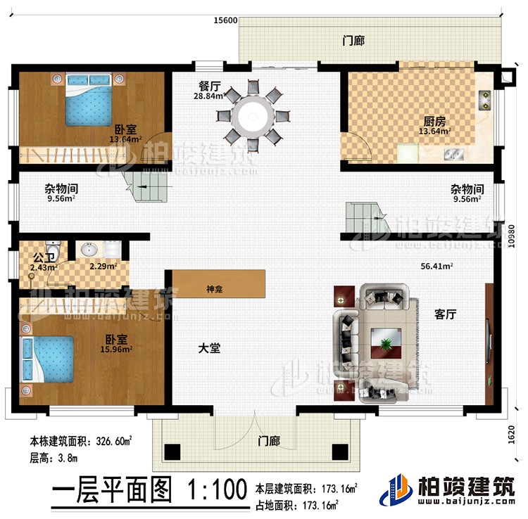 一層：2門廊、客廳、大堂、神龕、2雜物間、餐廳、廚房、公衛(wèi)、臥室