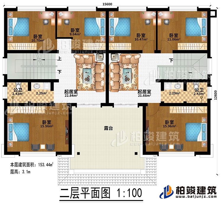 二層：2居室、2公衛(wèi)、6臥室、露臺